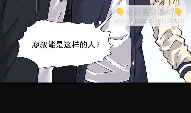 第210话 红娘子 6(1/2)-第210话