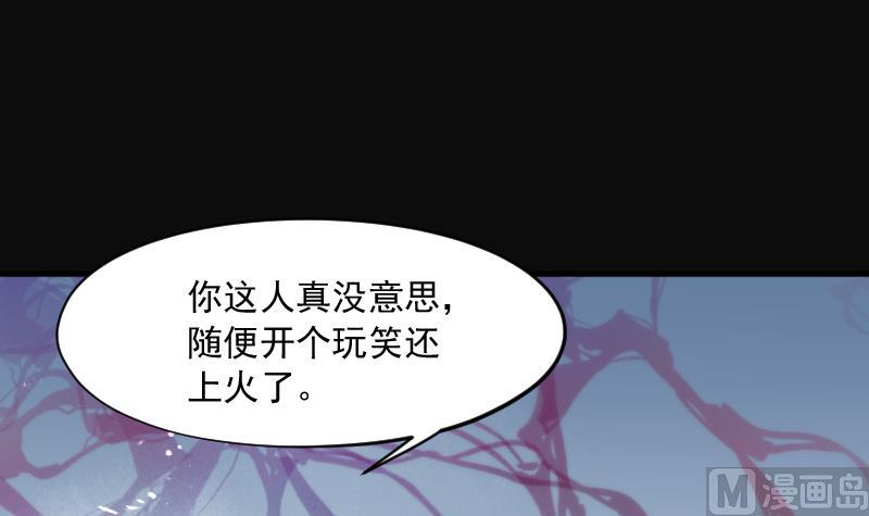 第210话 红娘子 6(1/2)-第210话