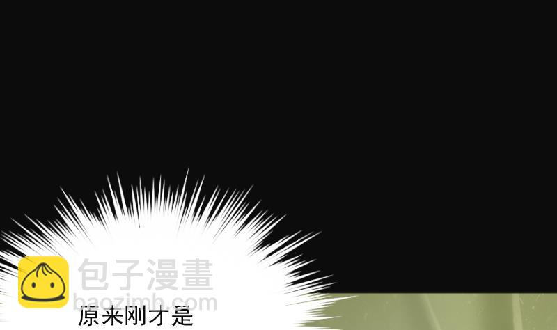 第212话 红娘子 8(1/2)-第212话