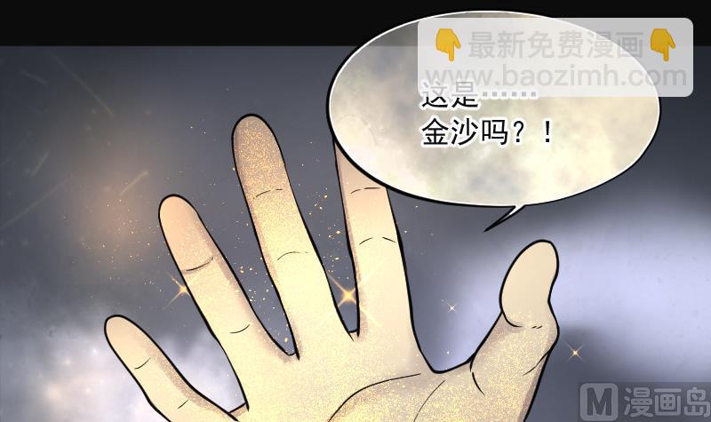 第212话 红娘子 8(1/2)-第212话
