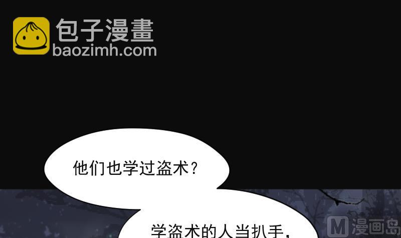 第214话 红娘子 10(1/2)-第214话