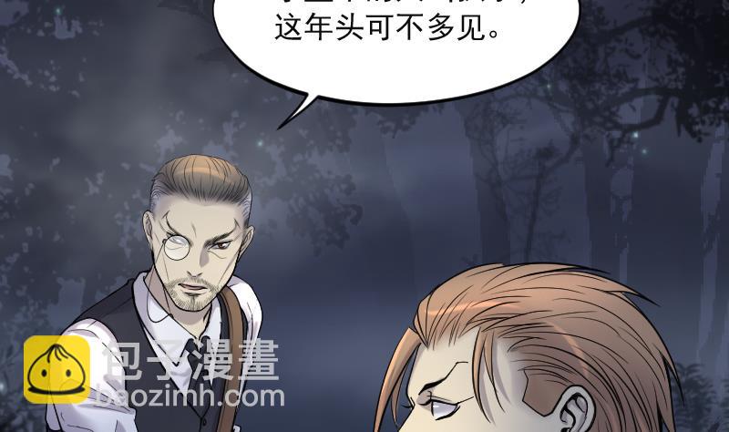第214话 红娘子 10(1/2)-第214话