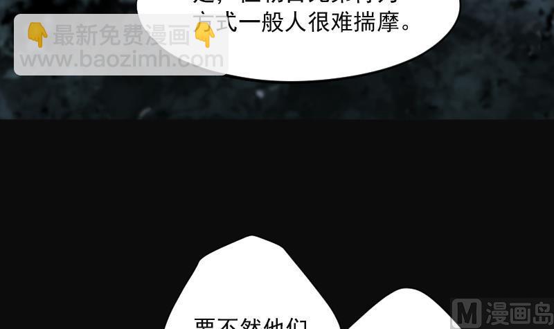 第214话 红娘子 10(1/2)-第214话