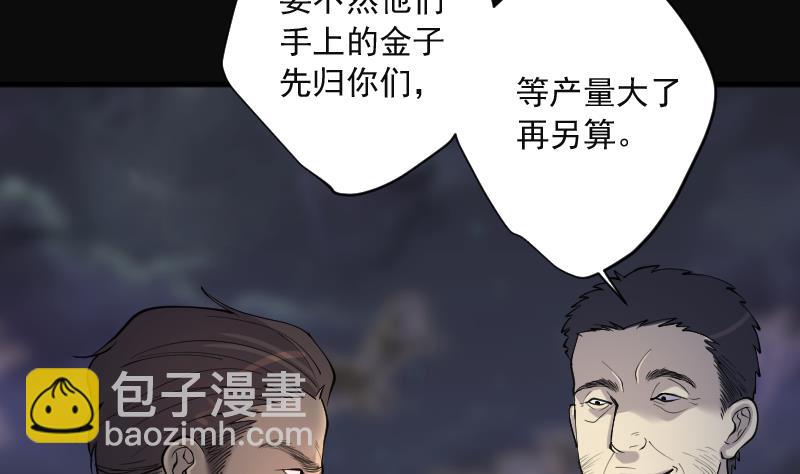 第214话 红娘子 10(1/2)-第214话