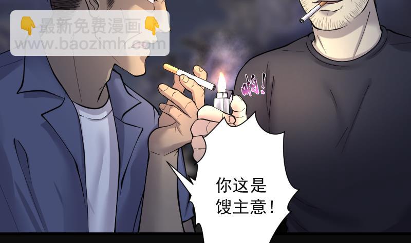 第214话 红娘子 10(1/2)-第214话