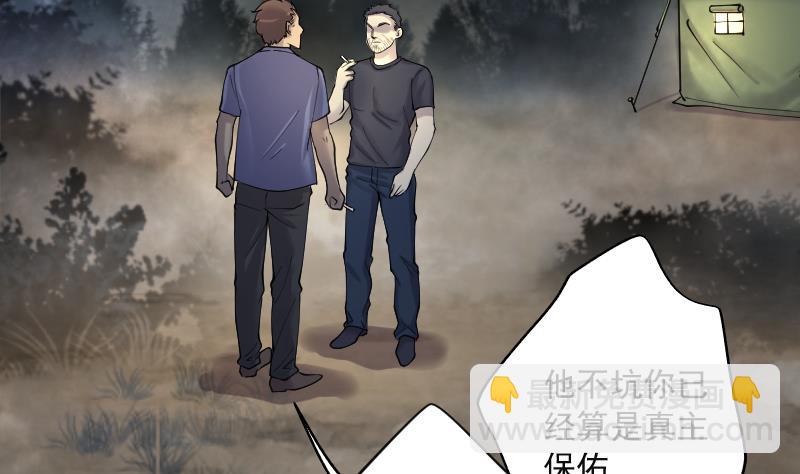 第214话 红娘子 10(1/2)-第214话