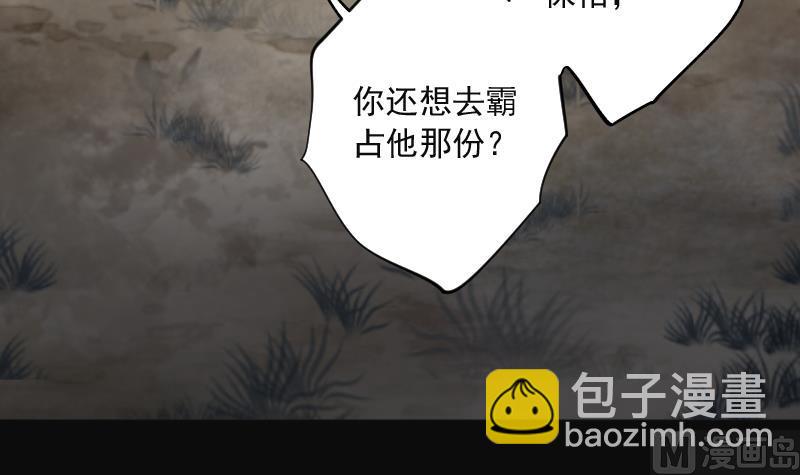 第214话 红娘子 10(1/2)-第214话