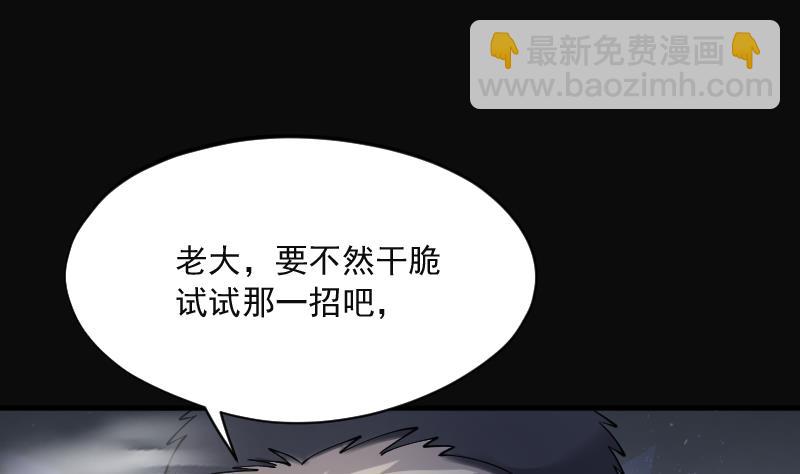 第214话 红娘子 10(1/2)-第214话