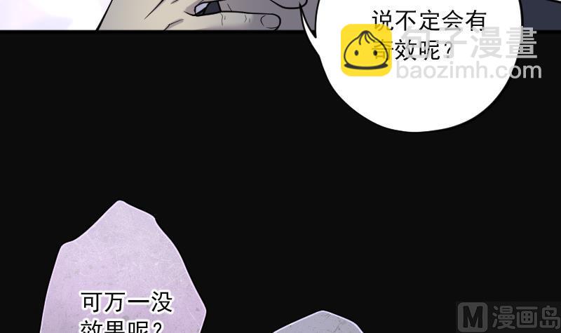 第214话 红娘子 10(1/2)-第214话
