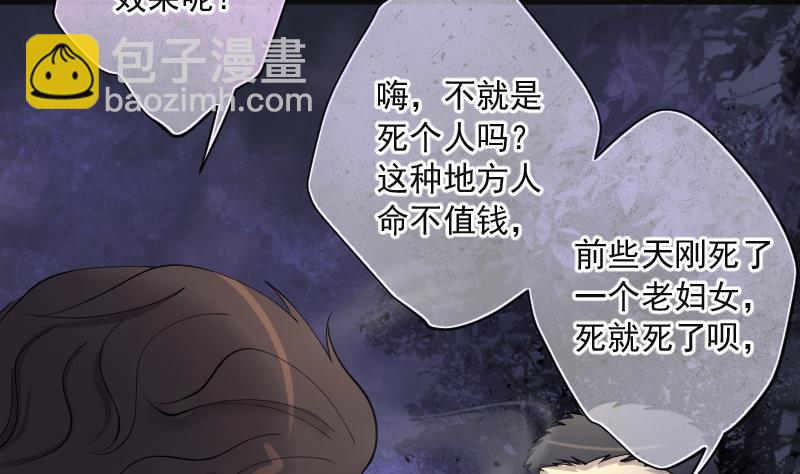 第214话 红娘子 10(1/2)-第214话