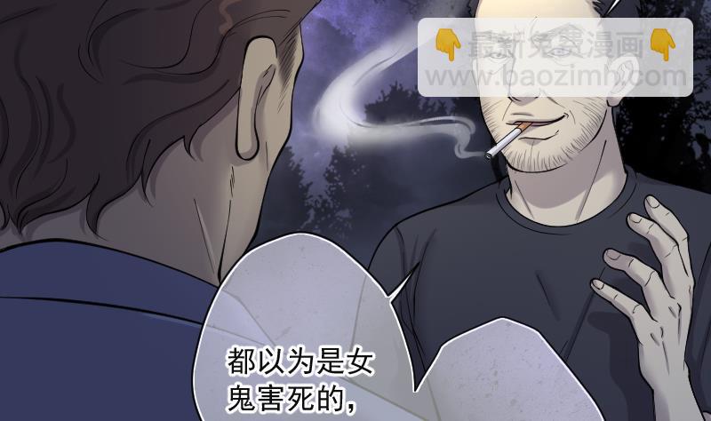 第214话 红娘子 10(1/2)-第214话