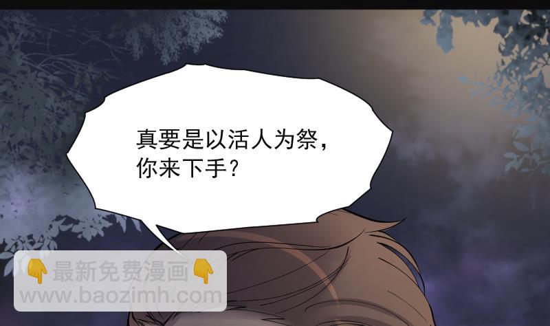 第214话 红娘子 10(1/2)-第214话