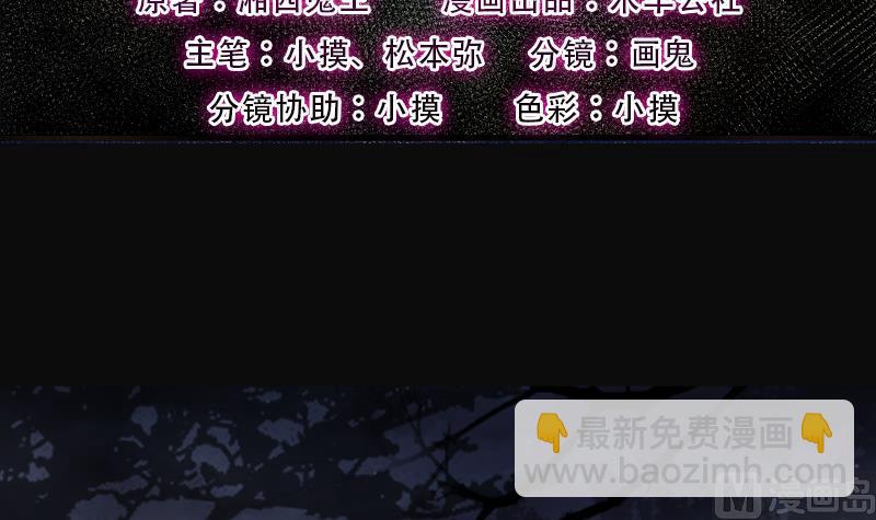第214话 红娘子 10(1/2)-第214话