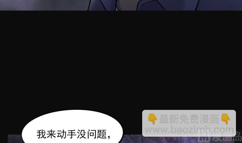 第214话 红娘子 10(1/2)-第214话