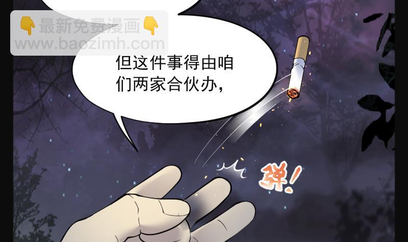第214话 红娘子 10(1/2)-第214话