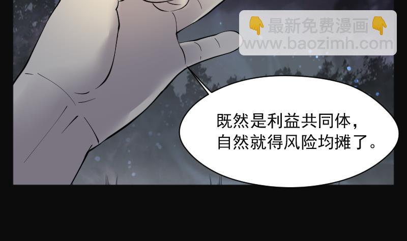 第214话 红娘子 10(1/2)-第214话