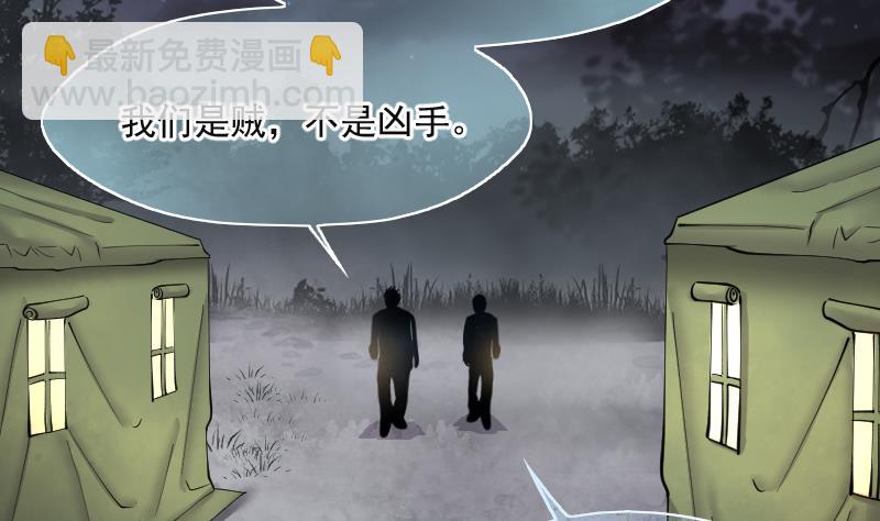 第214话 红娘子 10(1/2)-第214话