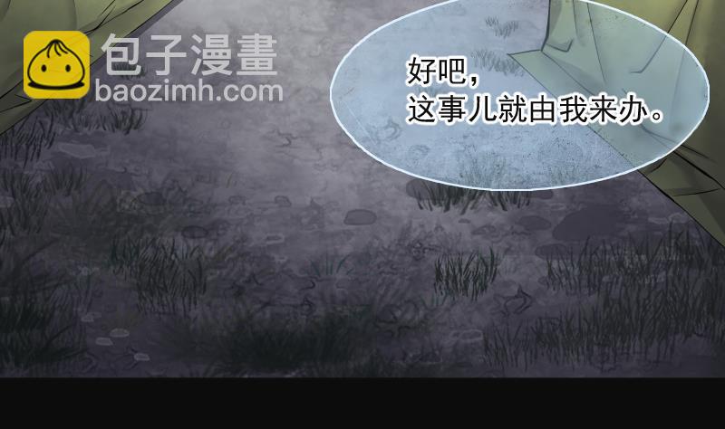 第214话 红娘子 10(1/2)-第214话