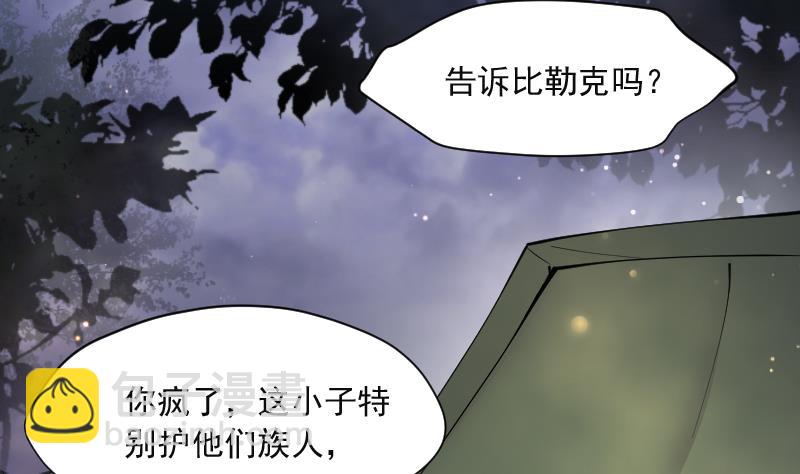 第214话 红娘子 10(1/2)-第214话