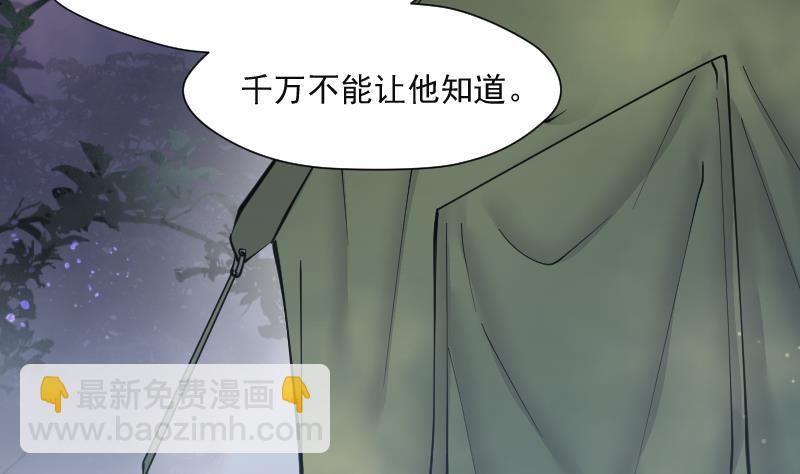第214话 红娘子 10(1/2)-第214话