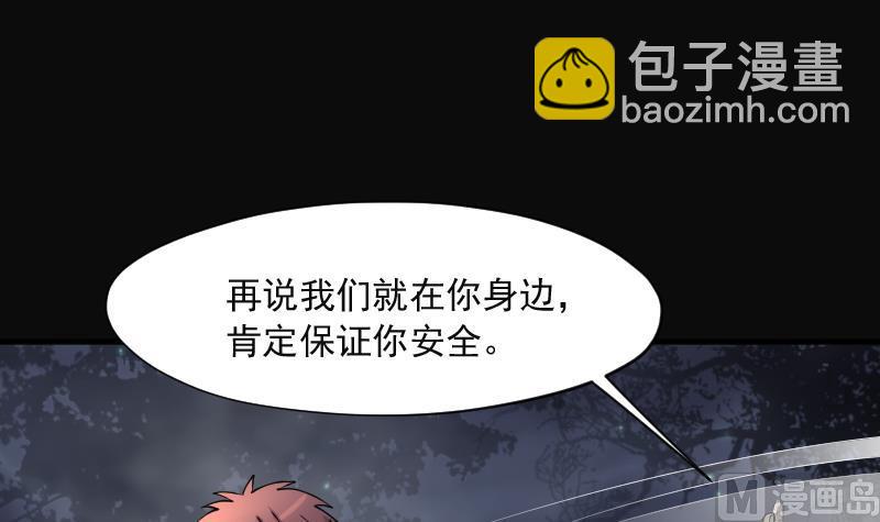 第214话 红娘子 10(1/2)-第214话