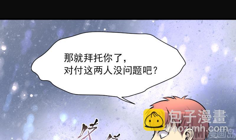 第214话 红娘子 10(1/2)-第214话