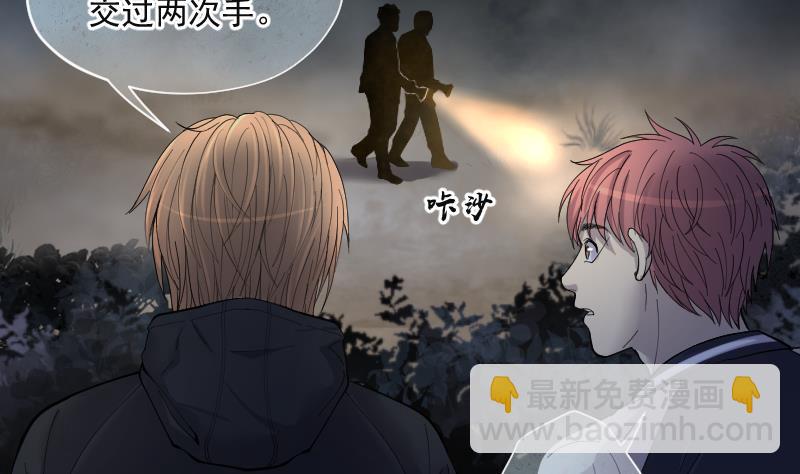 第214话 红娘子 10(1/2)-第214话