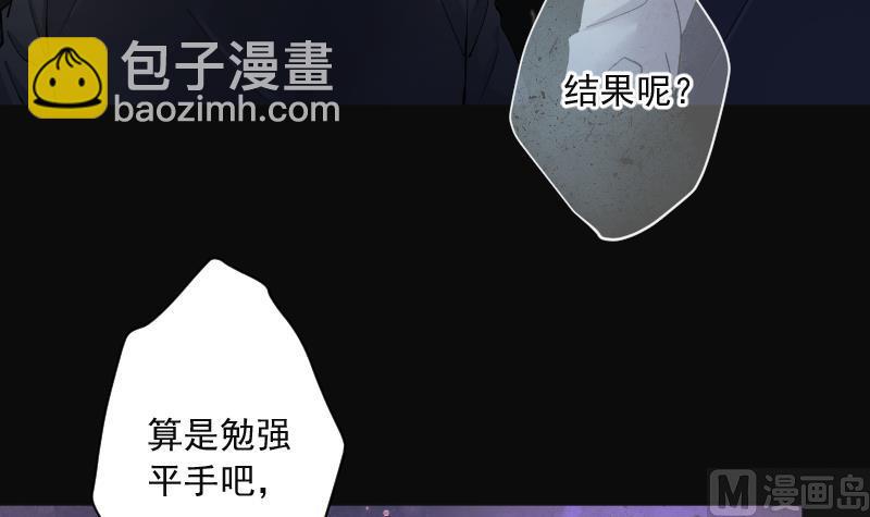 第214话 红娘子 10(1/2)-第214话