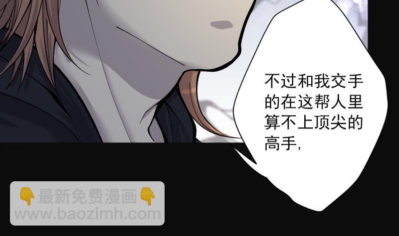 第214话 红娘子 10(1/2)-第214话