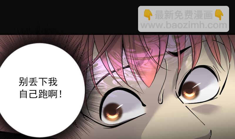 第216话 红娘子 12(1/2)-第216话
