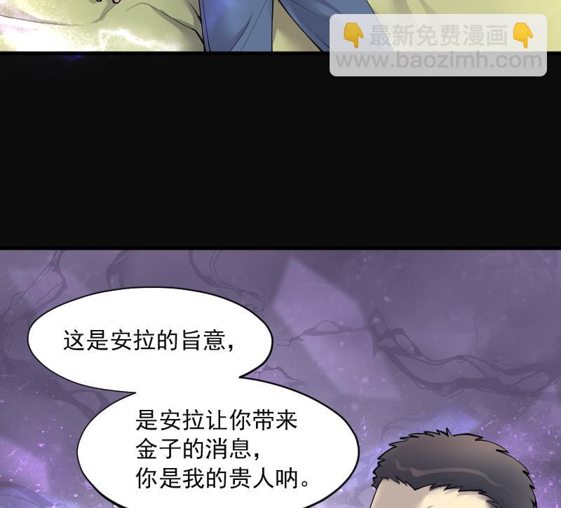 第216话 红娘子 12(1/2)-第216话