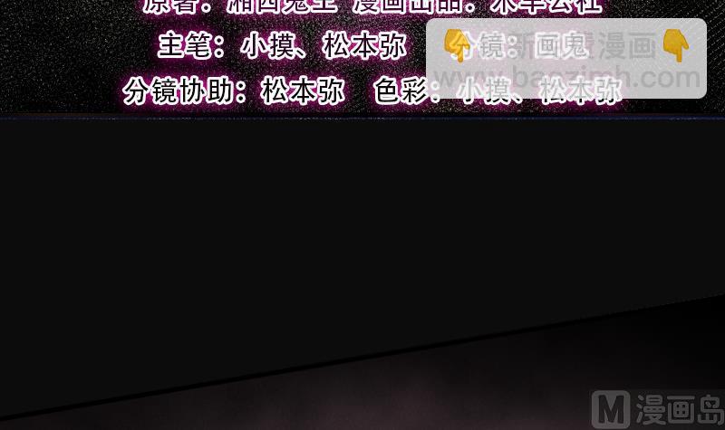 第216话 红娘子 12(1/2)-第216话