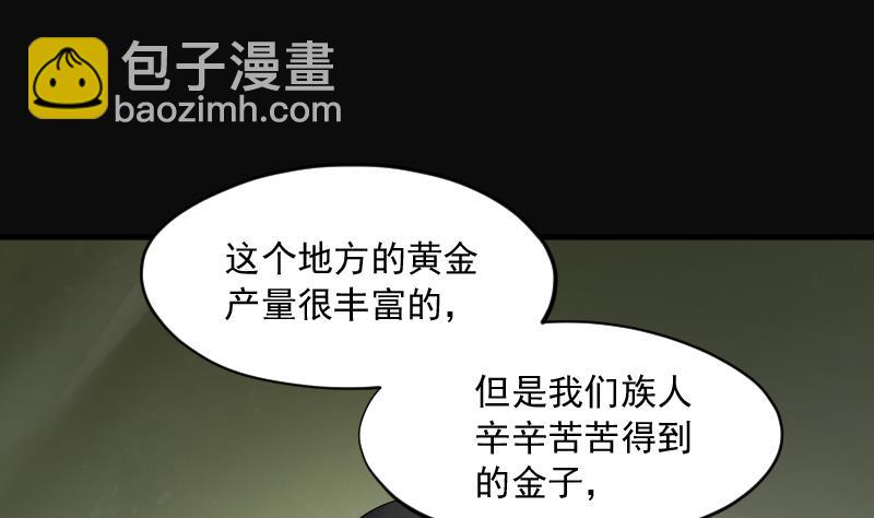 第216话 红娘子 12(1/2)-第216话