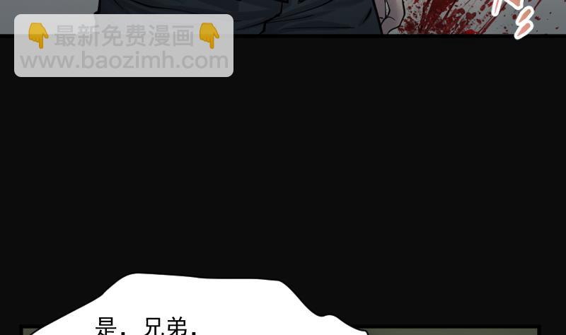 第216话 红娘子 12(1/2)-第216话
