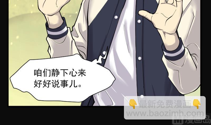 第216话 红娘子 12(1/2)-第216话