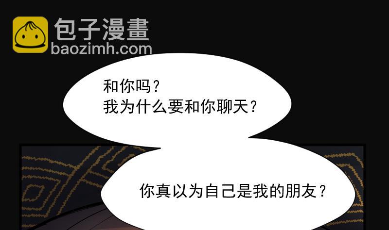 第216话 红娘子 12(1/2)-第216话