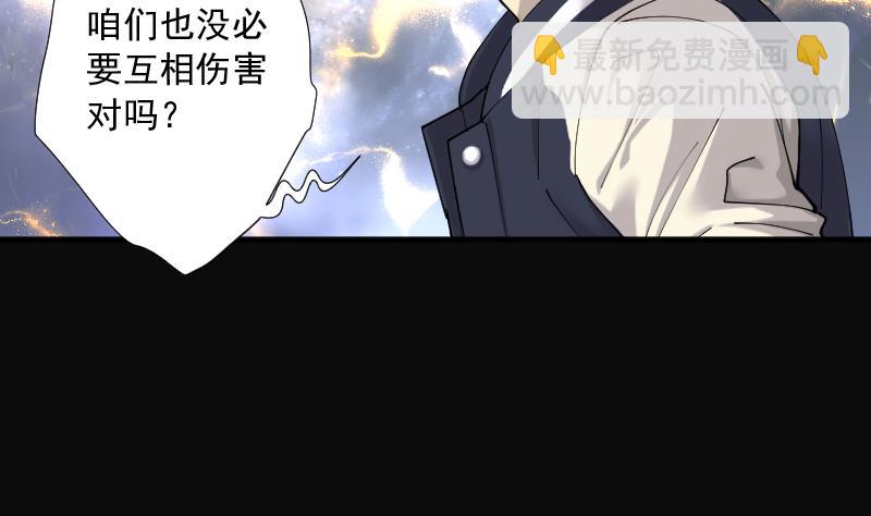 第216话 红娘子 12(1/2)-第216话
