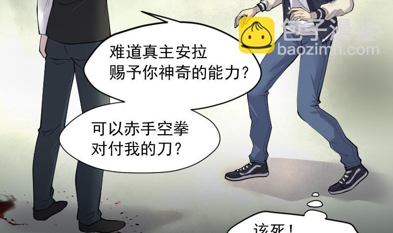 第216话 红娘子 12(1/2)-第216话