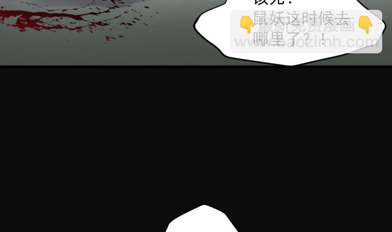 第216话 红娘子 12(1/2)-第216话