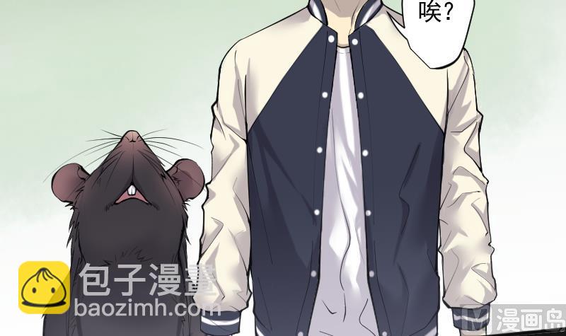 第216话 红娘子 12(1/2)-第216话
