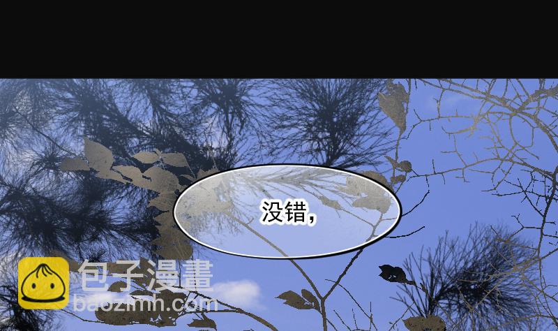 第218话 僵尸胎 1(1/2)-第218话