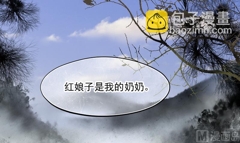 第218话 僵尸胎 1(1/2)-第218话