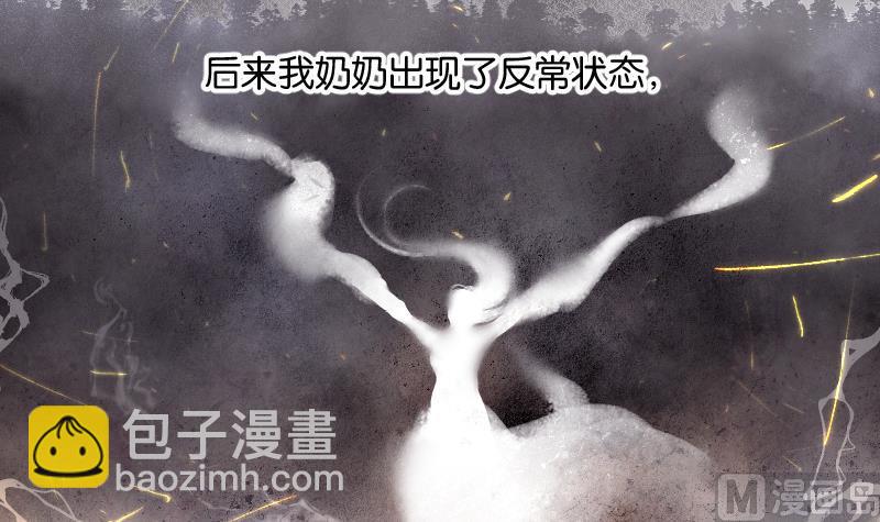 第218话 僵尸胎 1(1/2)-第218话
