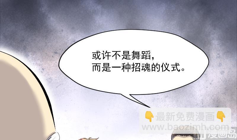 第218话 僵尸胎 1(1/2)-第218话
