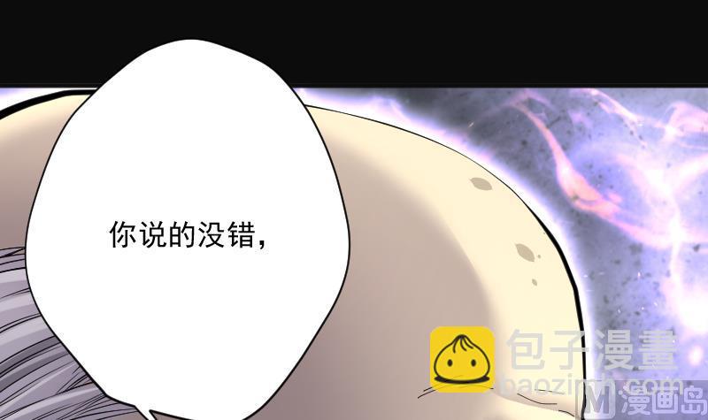 第218话 僵尸胎 1(1/2)-第218话