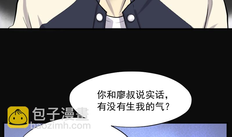 第220话 变态杀手 1(1/2)-第220话