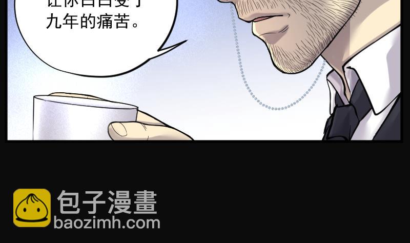 第220话 变态杀手 1(1/2)-第220话