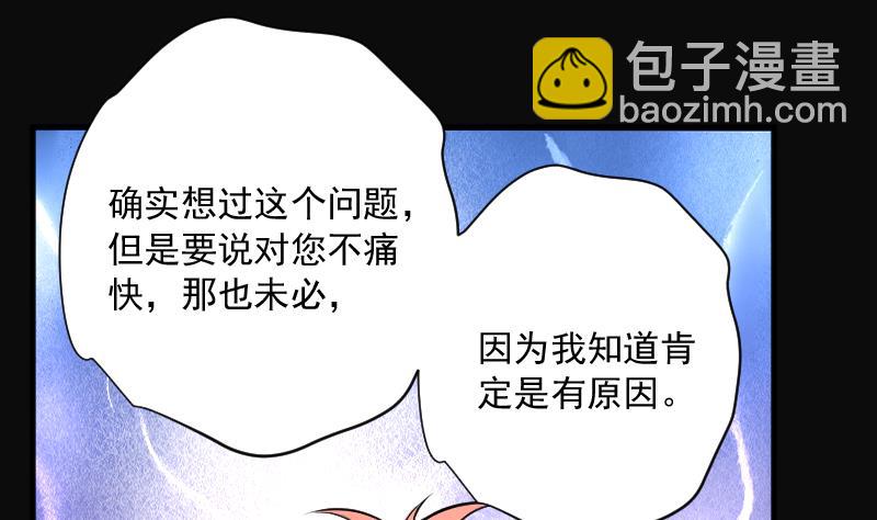 第220话 变态杀手 1(1/2)-第220话