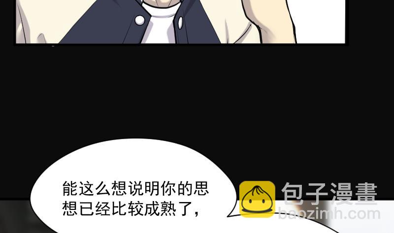 第220话 变态杀手 1(1/2)-第220话