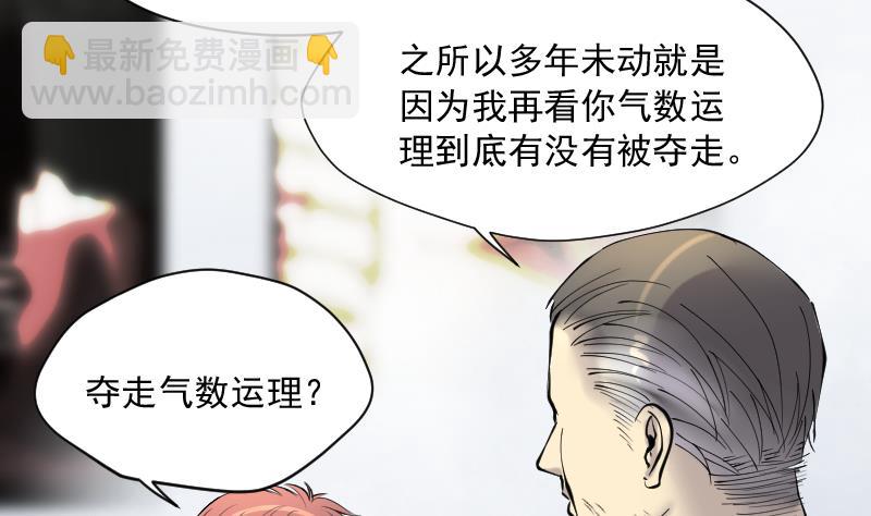 第220话 变态杀手 1(1/2)-第220话